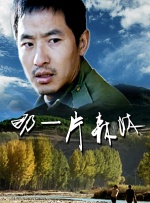 十七岁日本电影免费观看第2集